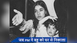 हाथ में सूटकेस, गोद में वरुण... आधी रात को मेनका गांधी ने PM हाउस क्यों छोड़ा?