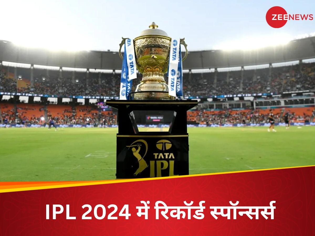 IPL 2024: टाटा आईपीएल 2024 में बरसेंगे पैसे, जियोसिनेमा की हुई चांदी; क्या टूट जाएंगे कमाई के सारे रिकॉर्ड्स?