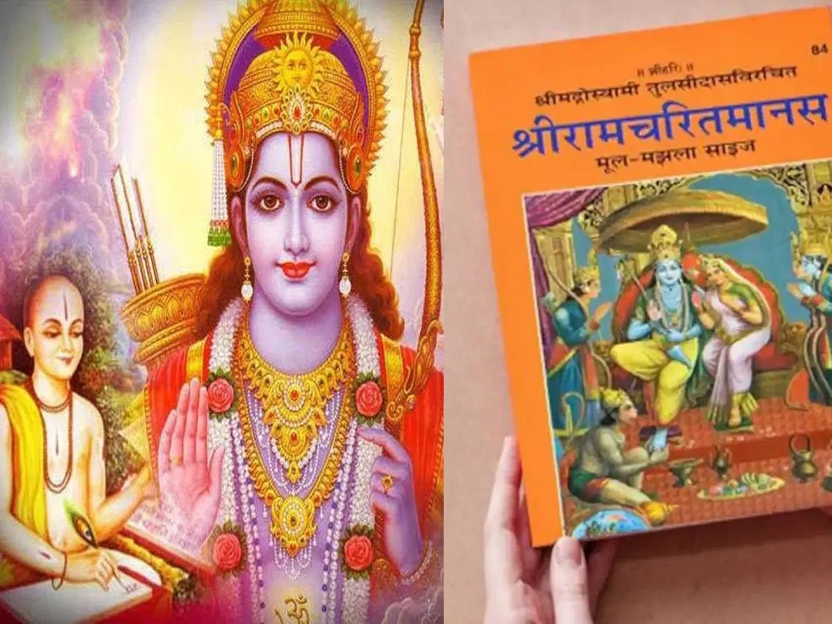 Ram Navami 2024: प्रभु राम के प्रकटोत्‍सव राम नवमी पर जरूर करें यह काम, घर में हमेशा रहेगी खुशहाली