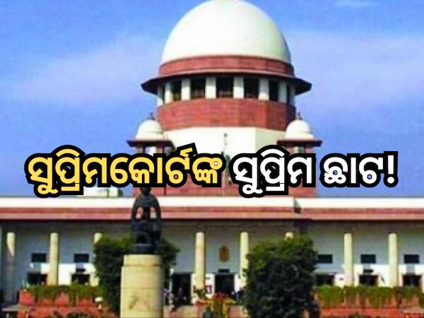 Supreme Court bans Fact Check Unit