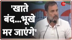 Mallikarjun Kharge on Electoral Bond: खरगे और राहुल की बड़ी कॉन्फ्रेंस 