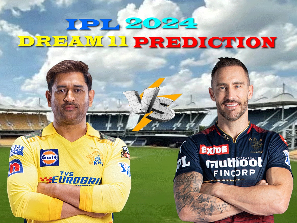 CSK vs RCB Dream 11 Prediction: ऐसे बनाएं ड्रीम11 टीम, जानें पिच रिपोर्ट और प्लेइंग इलेवन 