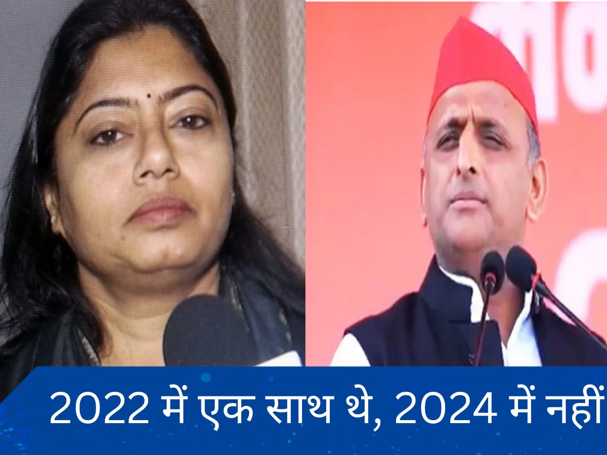 Loksabha Elections 2024: आखिर क्यों टूटा सपा और अपना दल कमेरावादी का गठबंधन? यूपी में INDIA गठबंधन को एक और झटका