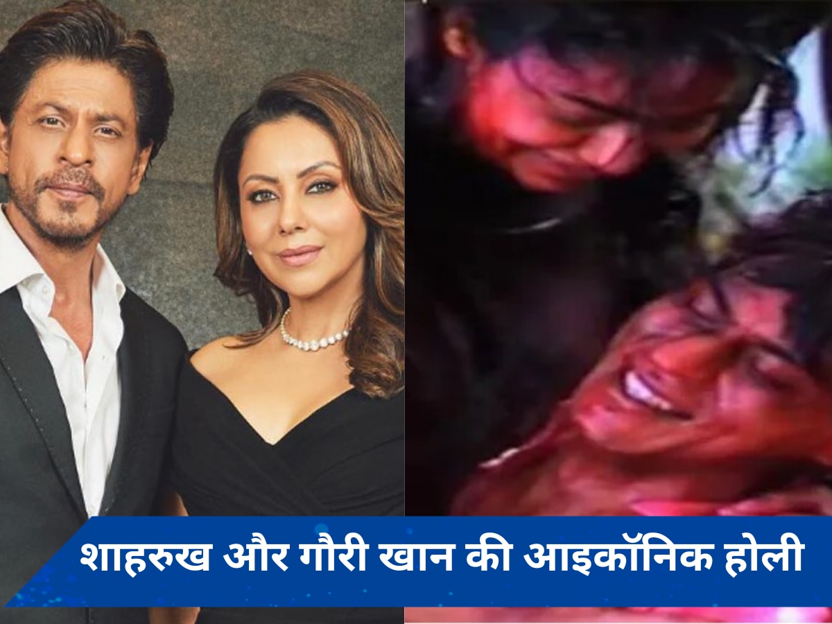 SRK Holi Video: गौरी खान को रंगो से भरी टंकी में डुबोकर शाहरुख खान ने की मस्ती, अनदेखा वीडियो वायरल 