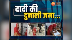 60 साल की दादी ने थाने में जमा कराई 12 बोर की 'दुनाली', कहा-लोकसभा चुनाव है
