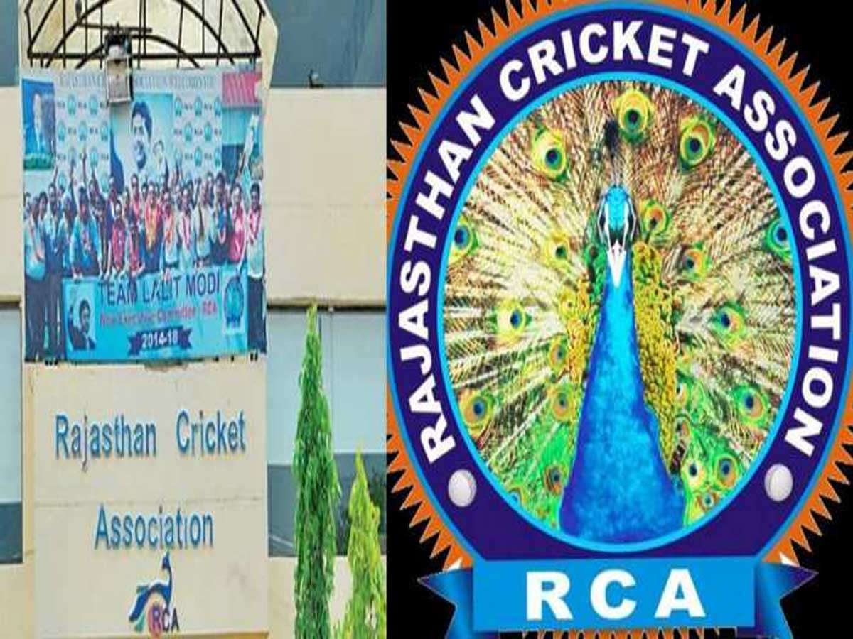 Rajasthan Cricket Association in troubble ZeeRajasthan