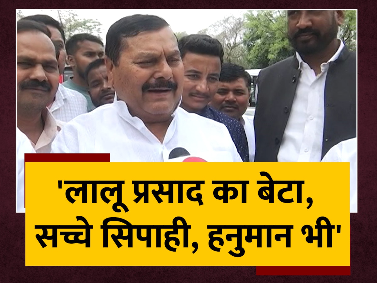 Surendra Ram Rjd Surendra Yadav RJD Leader to contest Lok Sabha Election from Jehanabad ...
