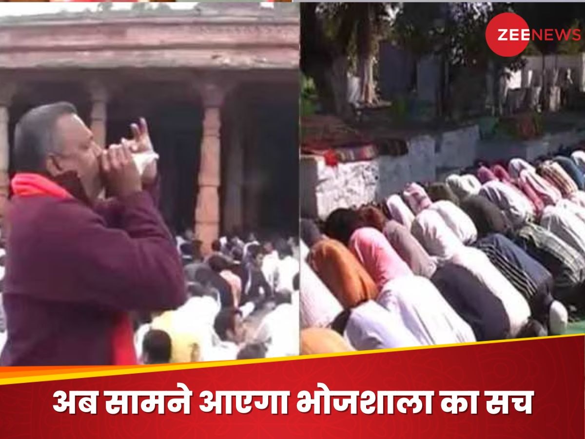 Bhojshala Survey: सरस्वती मंदिर या कमाल मौला मस्जिद? जुमे के दिन MP के भोजशाला में होगा ASI का सर्वे, 42 दिन में सामने आएगा सच