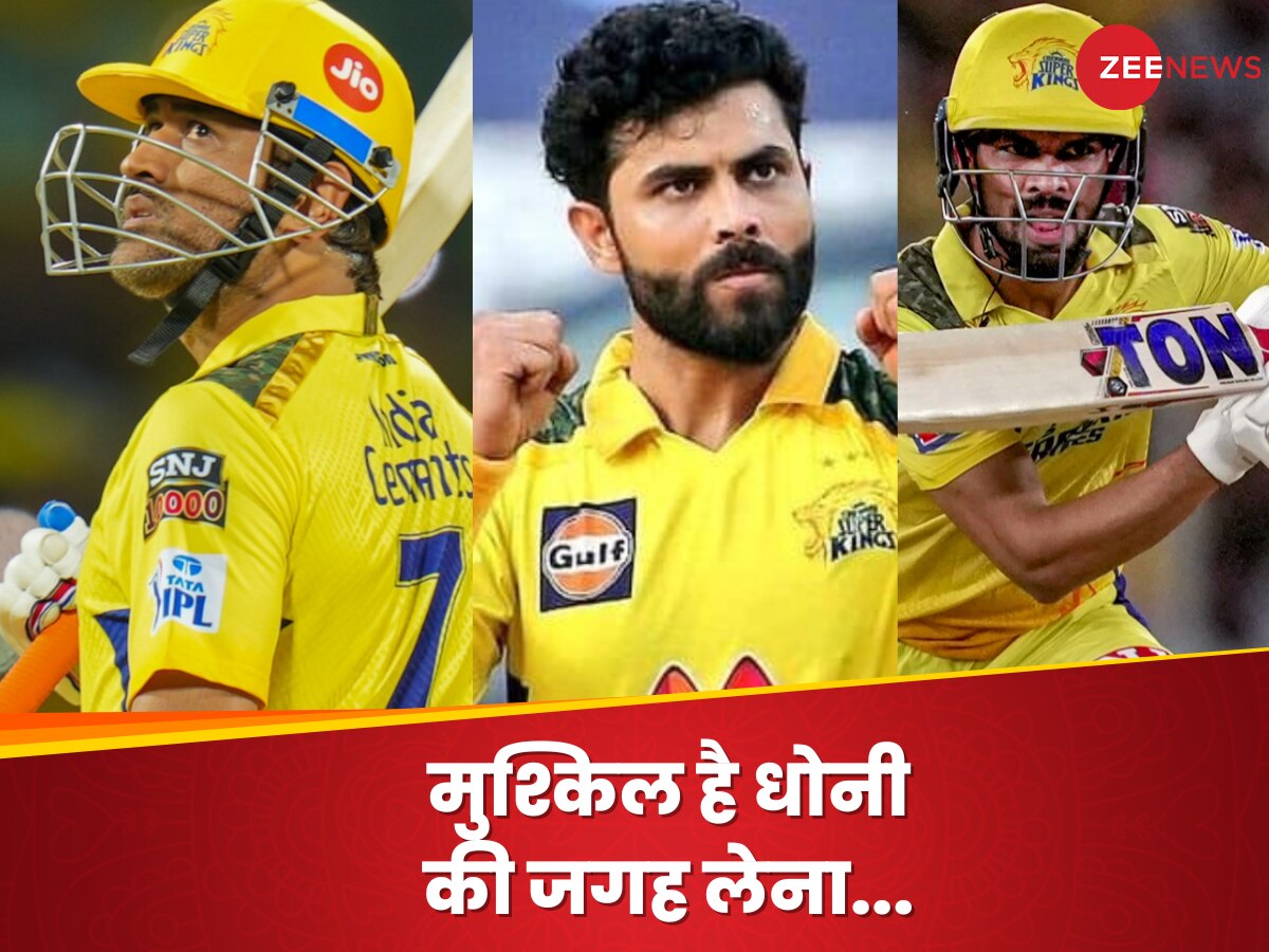 IPL 2024: बेहद मुश्किल है धोनी की जगह लेना, नाकाम रहे थे जडेजा; ऋतुराज में कितना दम