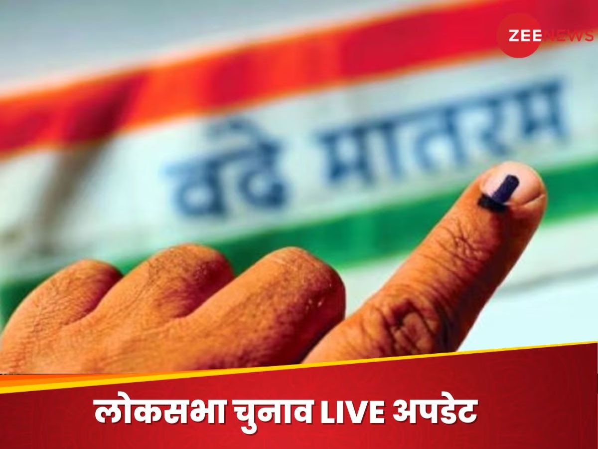 UP Lok Sabha Chunav LIVE News