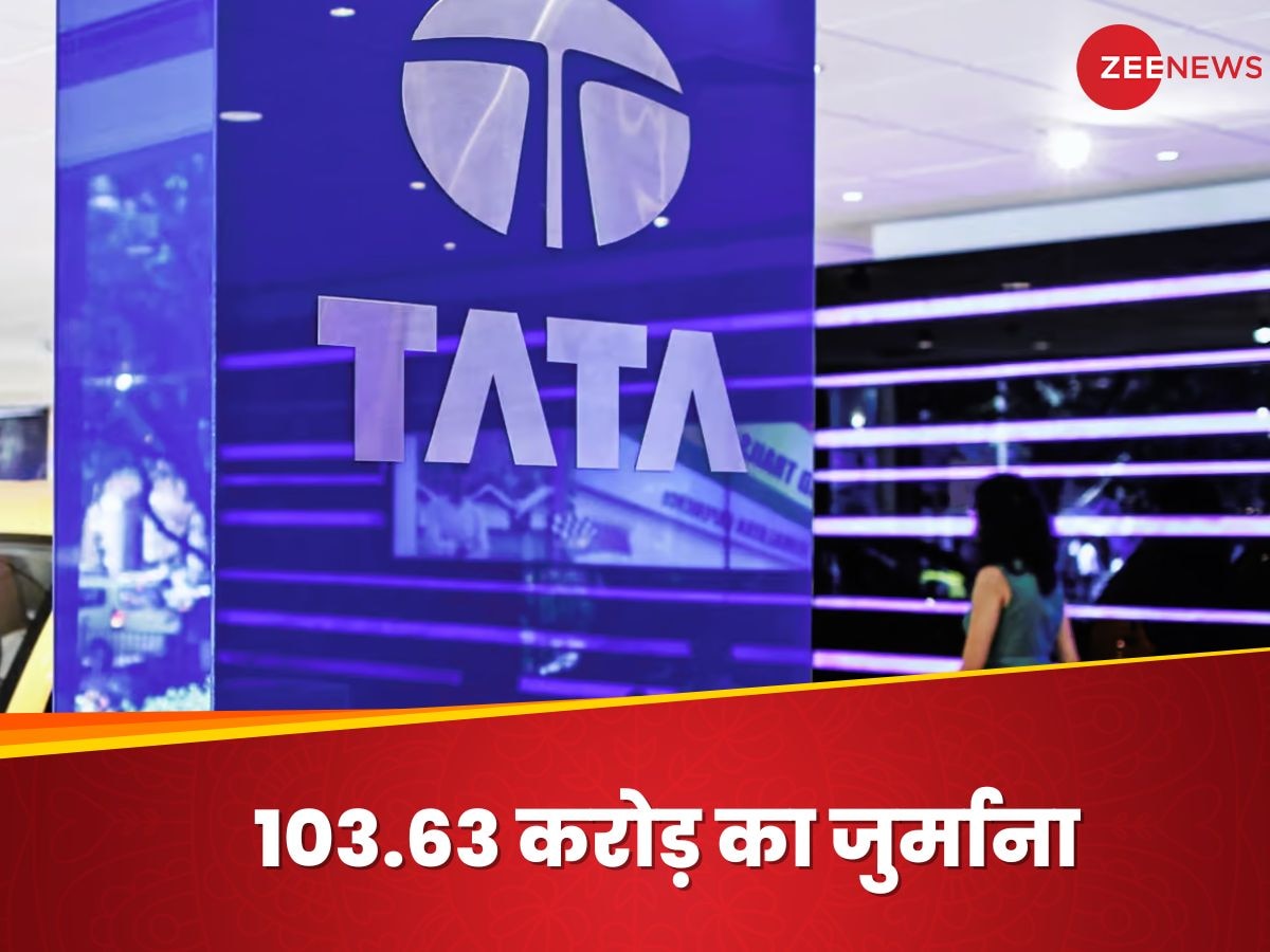 Ratan Tata की इस कंपनी पर लगा 103.63 करोड़ का जुर्माना, आज शेयरों पर दिखेगा असर; क्या है पूरा मामला?