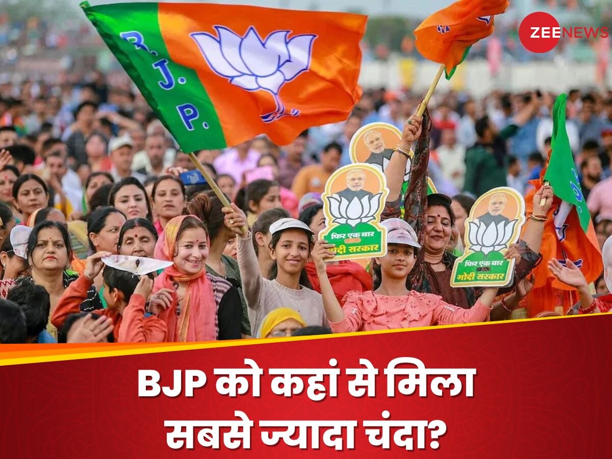 Electoral Bonds Donor: ये मेघा इंजीनियरिंग कौन है? जिसने BJP को दिया सबसे ज्यादा चंदा