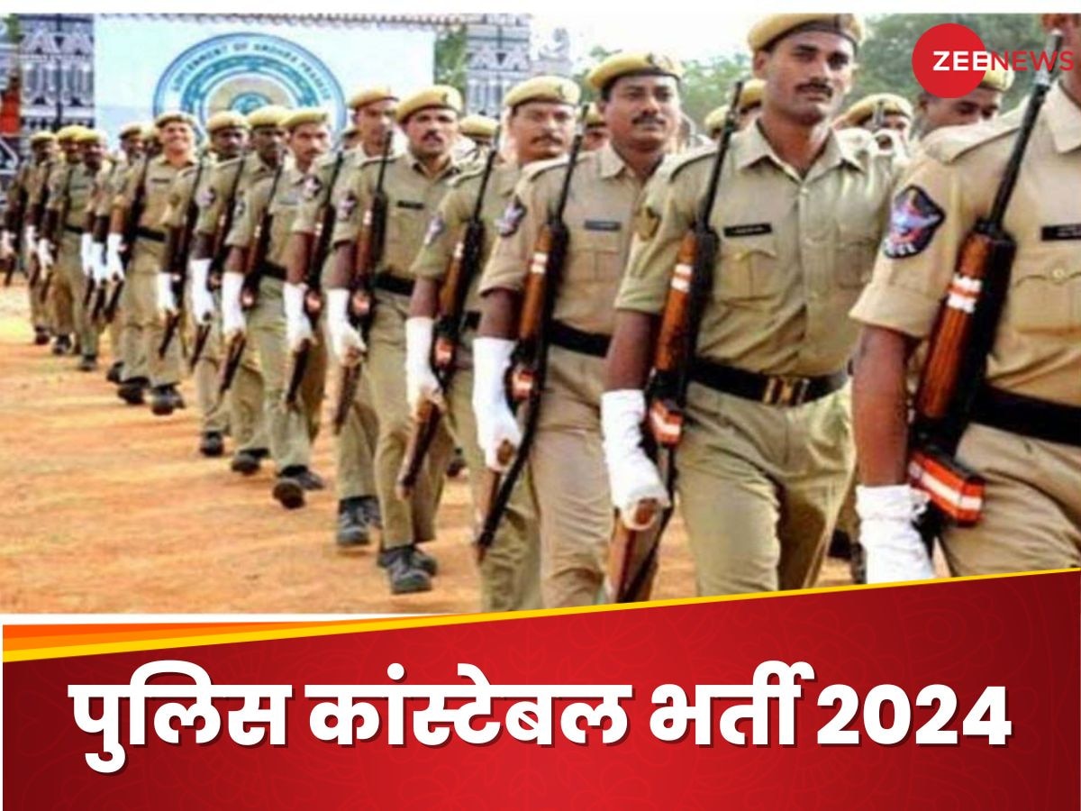 Rajasthan Police Constable Bharti: राजस्थान पुलिस कांस्टेबल भर्ती का नोटिफिकेशन जारी, जानिए आप आवेदन कर सकते हैं या नहीं