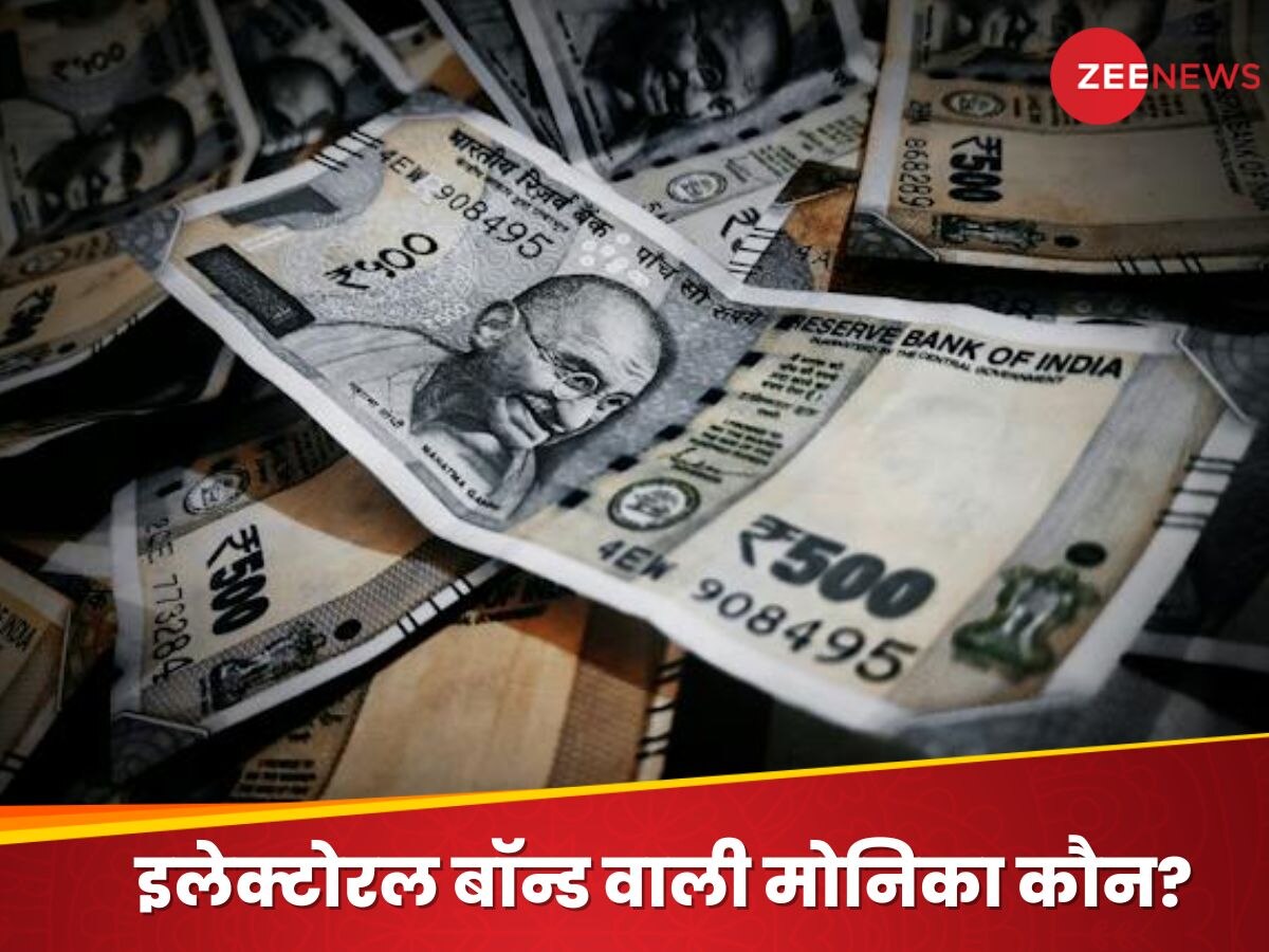 Electoral Bonds: ये मोनिका कौन हैं, जिन्‍होंने कांग्रेस को दिए 5 लाख रुपये