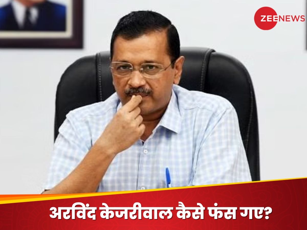 Arvind Kejriwal Arrest: अरविंद केजरीवाल क्यों गिरफ्तार हुए? दिल्ली शराब घोटाले में उन पर क्या आरोप हैं