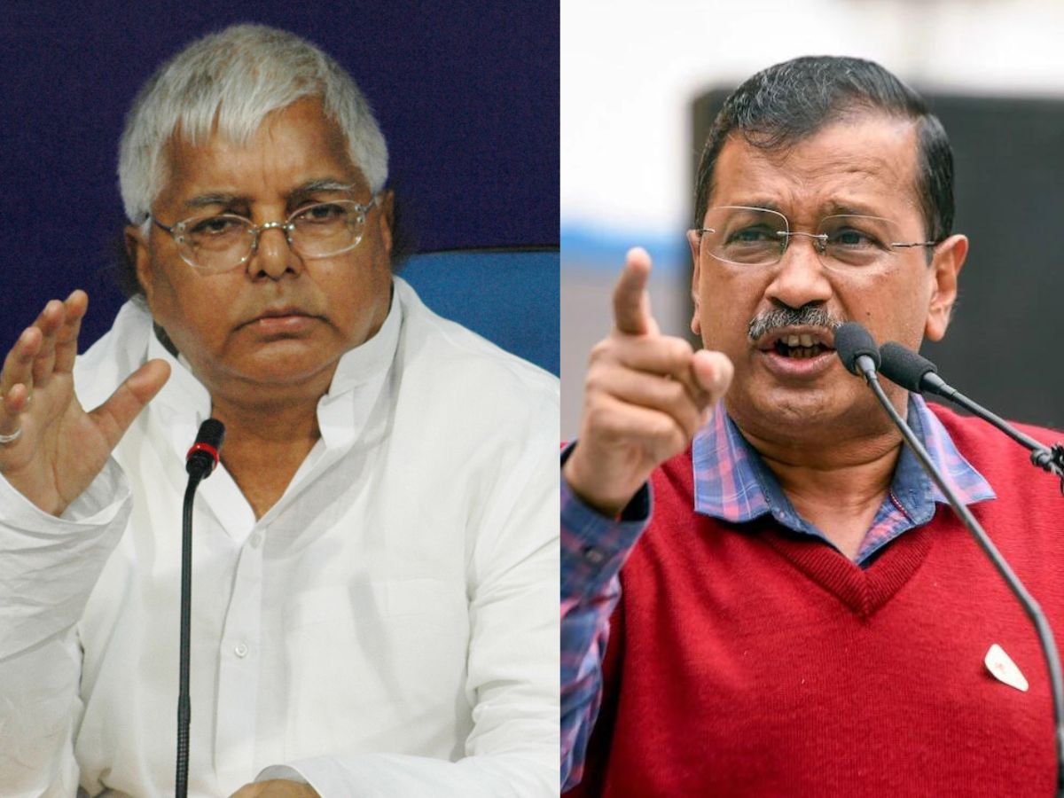 Arvind Kejriwal Arrested: କେଜ୍ରିୱାଲଙ୍କ ଗିରଫଦାରୀକୁ ନେଇ ବର୍ଷିଲେ ଲାଲୁ ଯାଦବ Arvind Kejriwal Arrested: କେଜ୍ରିୱାଲଙ୍କ ଗିରଫଦାରୀକୁ ନେଇ ବର୍ଷିଲେ ଲାଲୁ ଯାଦବ
