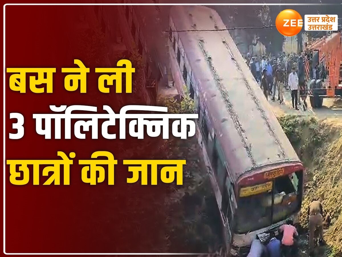 Kanpur Accident