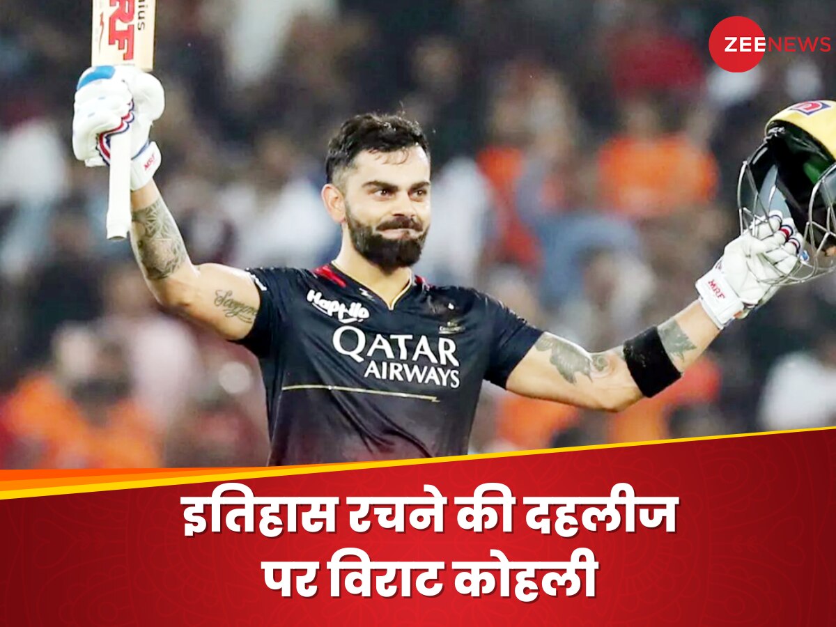 Virat Kohli: टी20 क्रिकेट में इतिहास रचने की दहलीज पर विराट कोहली, CSK के खिलाफ बनेगा महारिकॉर्ड!