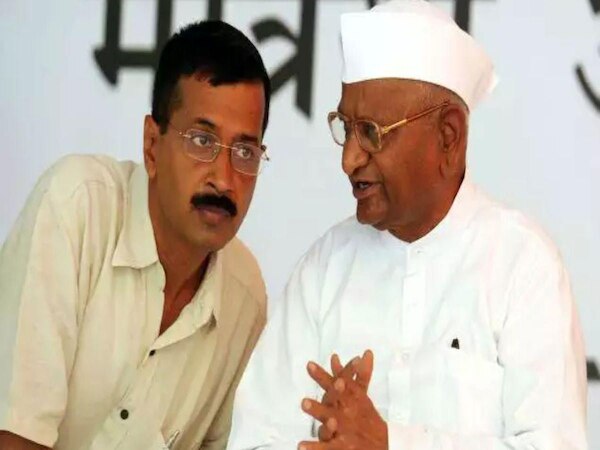 मुश्किल वक़्त में गुरु ने भी छोड़ा चेले का साथ; पढ़ें, केजरीवाल की गिरफ्तारी पर क्या बोले अन्ना हजारे ? 