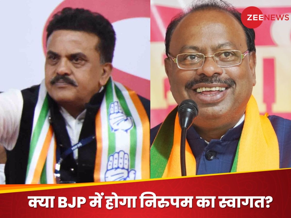 Sanjay Nirupam: क्या कांग्रेस छोड़ देंगे संजय निरुमप? अटकलों पर आया महाराष्ट्र BJP चीफ का रिएक्शन