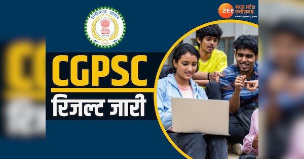 CGPSC Prelims Result: CGPSC प्रीलिम्स का रिजल्ट जारी, ऐसे करें डाउनलोड ...