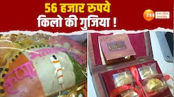 गुजिया है या गहना ! 56 हजार रुपये किलो है दाम, मेवों से भरी और 24 कैरेट सोना