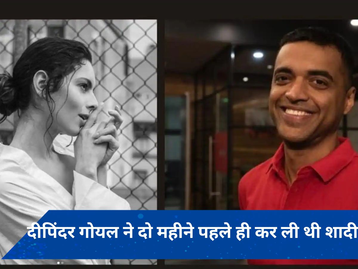 Zomato के CEO दीपिंदर गोयल ने पूर्व मैक्सिकन मॉडल ग्रेसिया मुनोज से रचाई शादी, अब भारत में करती हैं ये बिजनेस