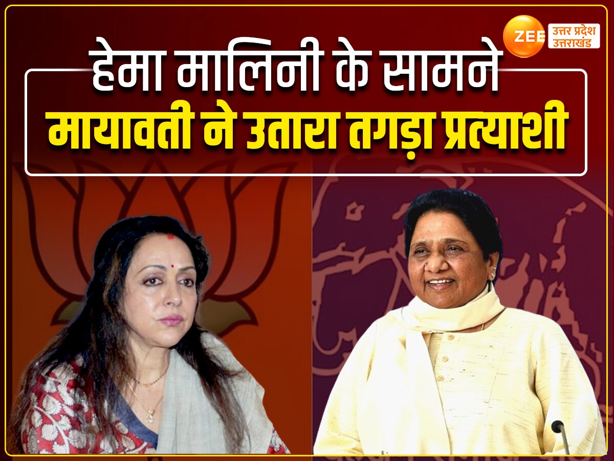 Mayawati 