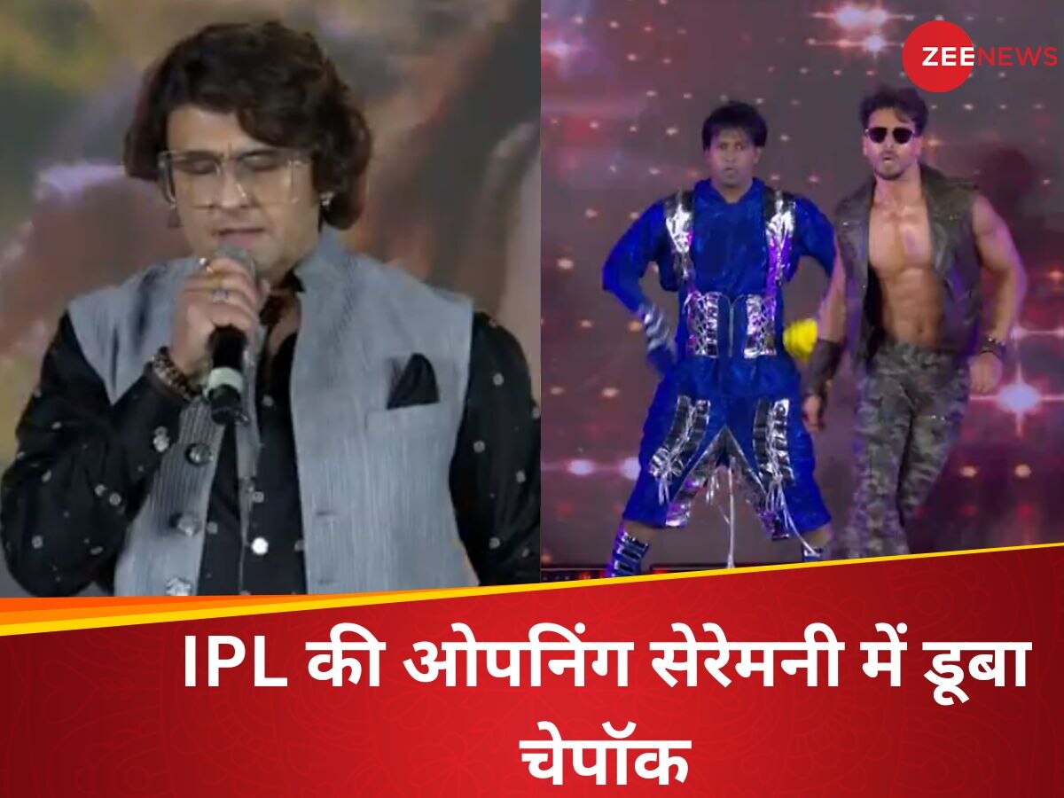 IPL Opening ceremony (X)