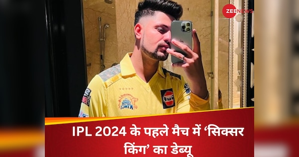 who is samir rizvi who debut in 1st match of ipl 2024 chennai super ...