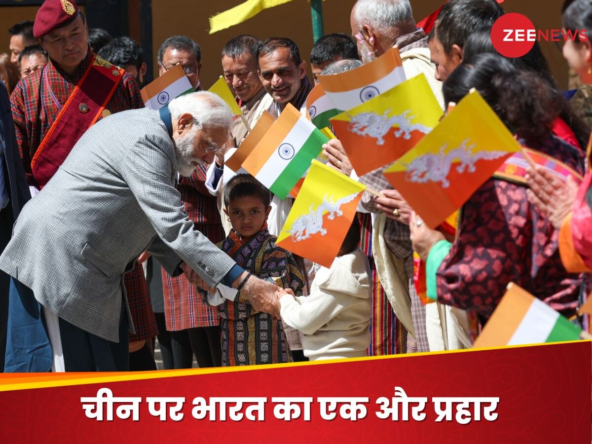 PM Modi Bhutan Visit: पहले सेला से जला जिगर, अब भूटान-भारत के बीच ट्रेन समझौता देगा दर्द, 'चिकन नेक' वाली साजिश का THE END