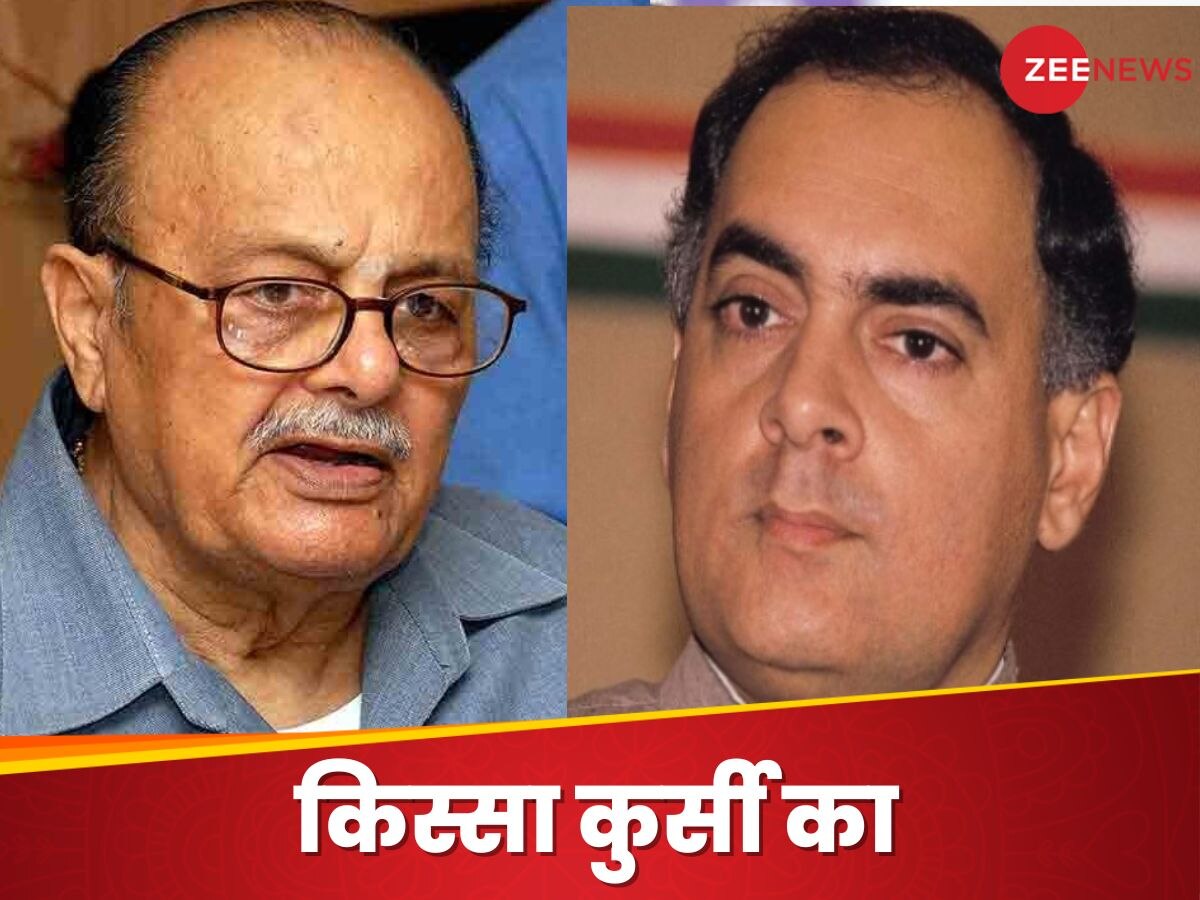 Kissa Kursi Ka: CM बनने के अगले ही दिन देना पड़ा इस्तीफा, PM राजीव गांधी के आदेश ने अर्जुन सिंह को कर दिया था दंग