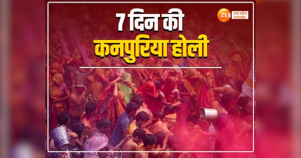 kanpur seven days holi 2024 history and History of ganga mela in kanpur ...