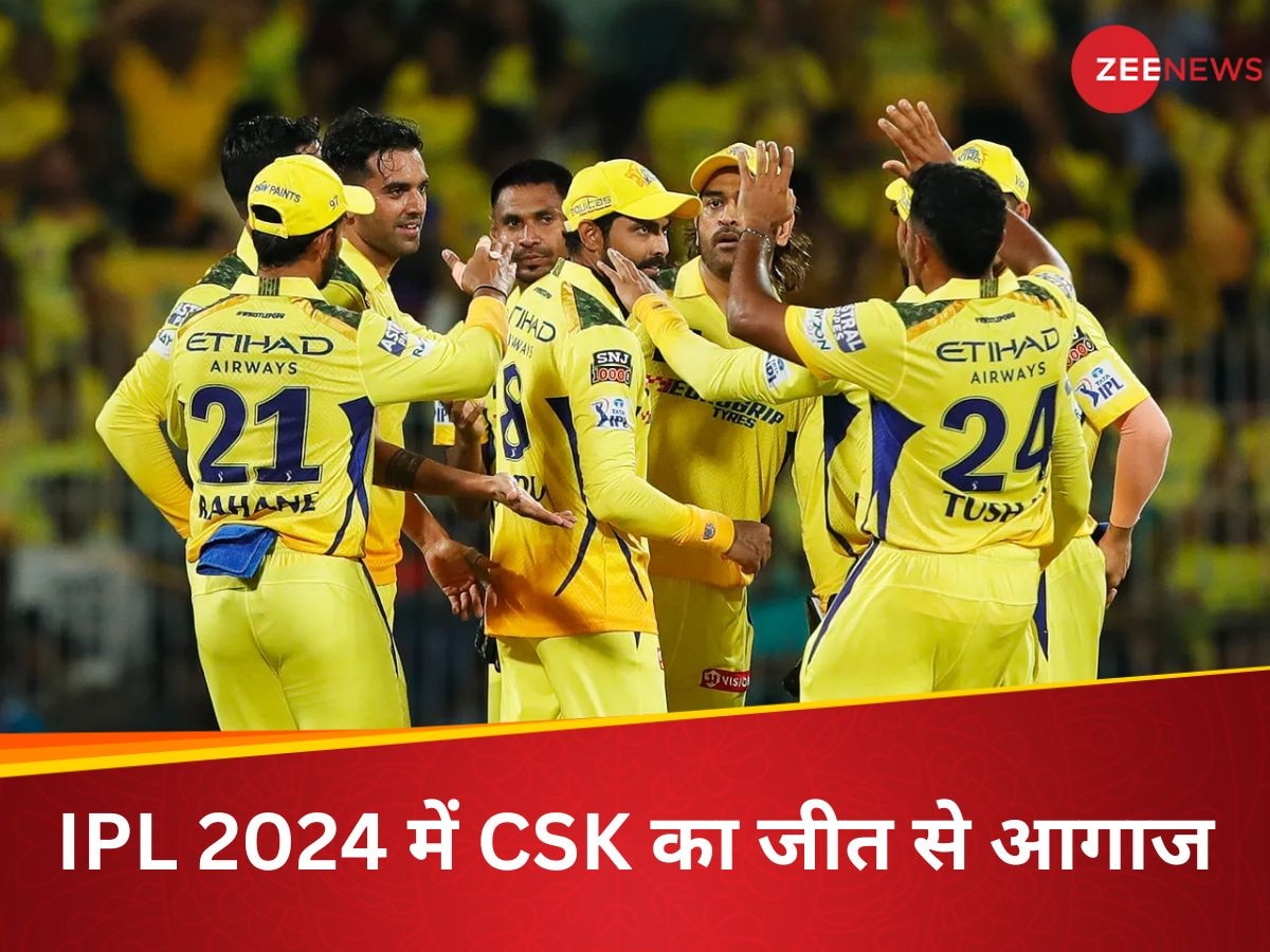 CSK vs RCB: रचिन-जडेजा का बल्ला.. मुस्तफिजुर की रफ्तार, चेपॉक में चेन्नई की बादशाहत बरकरार