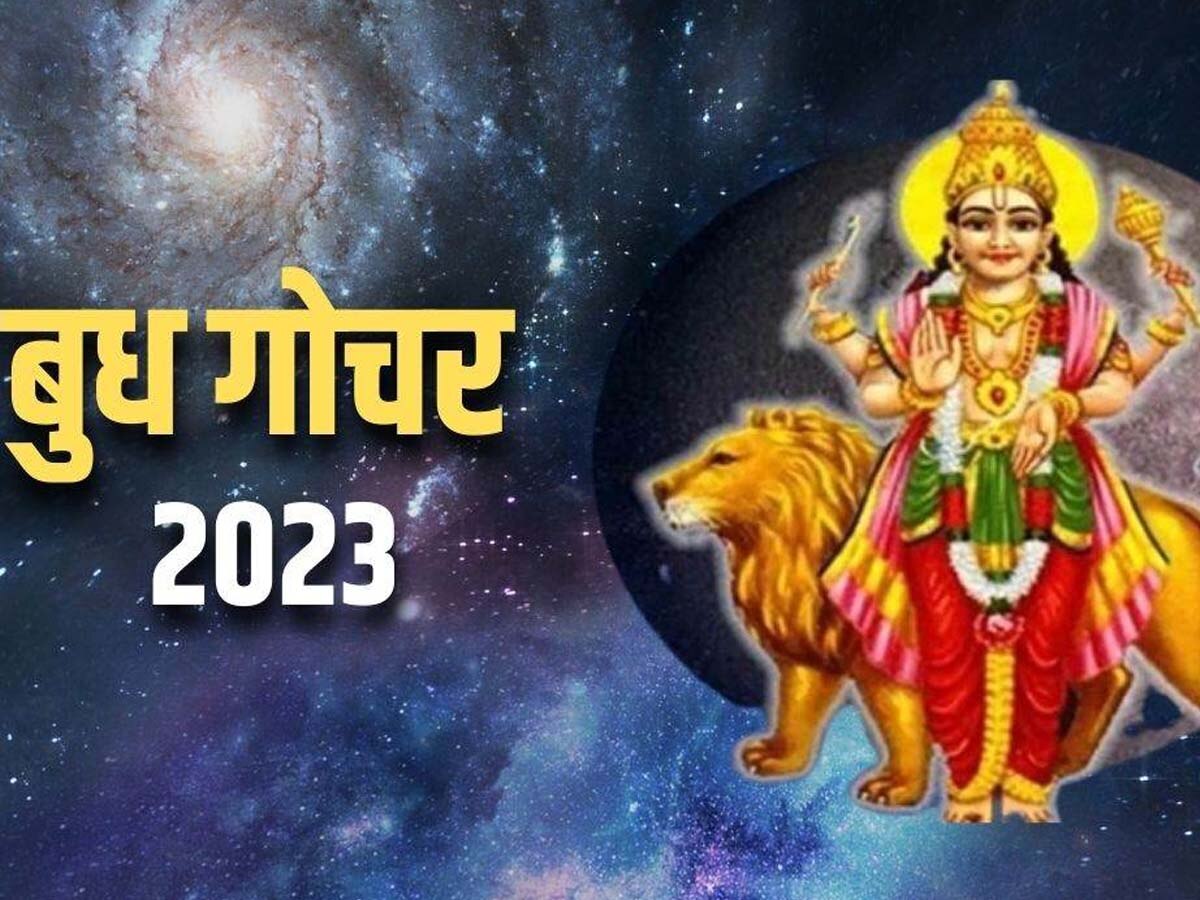 Budh Vakri 2024: ग्रहों के 'राजकुमार' बुध 2 अप्रैल को हो रहे वक्री, सूर्य की तरह चमकेगा इन 4 राशियों का भाग्य