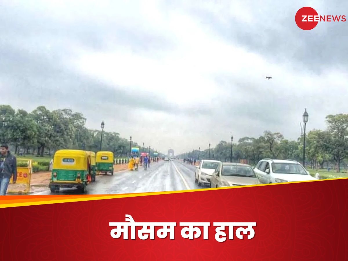 Weather Update: सौराष्ट्र में लू, पंजाब में हुई बारिश, दिल्ली में मौसम को लेकर जारी हुई ये चेतावनी