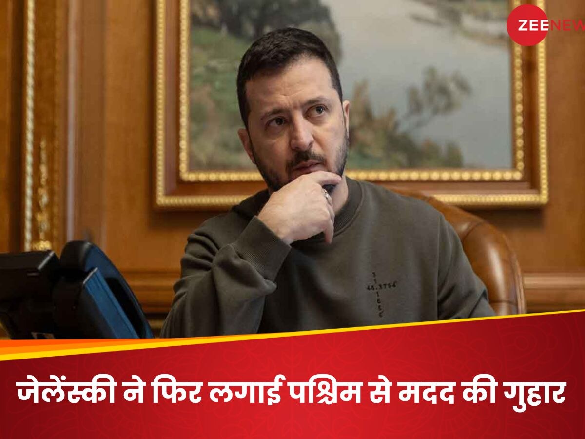 Russia-Ukraine War: ‘यह आतंक है’- रूस के बड़े हमले के बाद बोले यूक्रेनी राष्ट्रपति, एनर्जी इंफ्रास्ट्रक्चर तबाह, लाखों घरों में बिजली नहीं