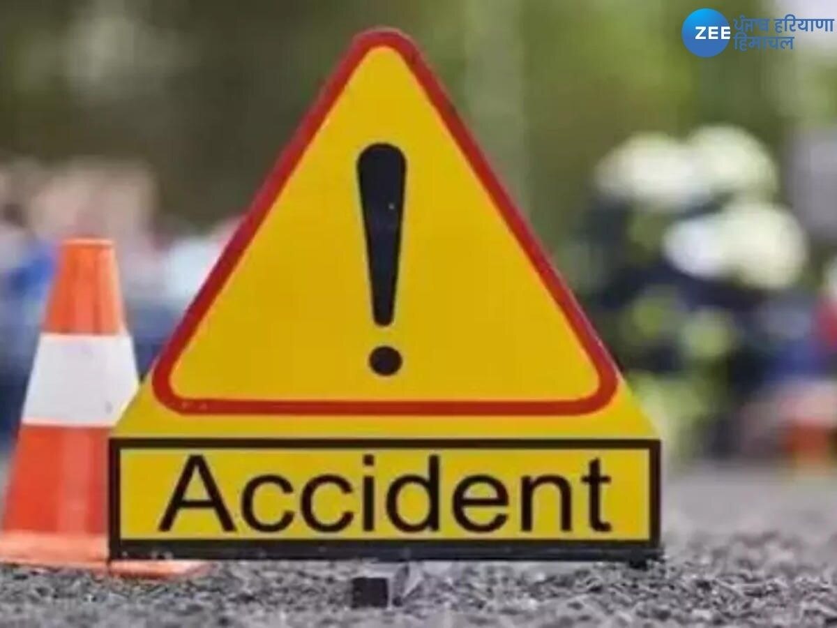  Moga Accident News: ਸੜਕ ਪਾਰ ਕਰਦੇ ਸਮੇਂ ਅਚਾਨਕ ਵਾਪਰਿਆ ਵੱਡਾ ਹਾਦਸਾ, 7 ਸਾਲਾ ਬੱਚੀ ਦੀ ਮੌਤ, 3 ਜ਼ਖ਼ਮੀ 