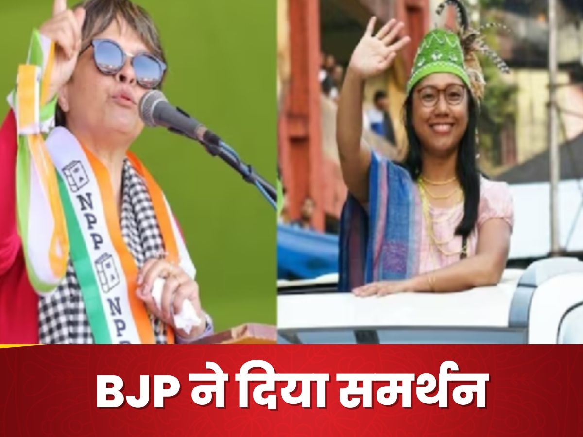 Meghalaya: इस राज्य में चुनाव नहीं लड़ेगी BJP, सहयोगी दल के लिए छोड़ा दावा; किया समर्थन का ऐलान