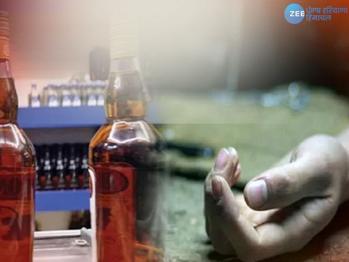 Sangrur Poisonous Liquor Case: ਸੰਗਰੂਰ 'ਚ ਜ਼ਹਿਰੀਲੀ ਸ਼ਰਾਬ ਨੇ ਮਚਾਈ ਤਬਾਹੀ, ਮੌਤਾਂ ਦਾ ਆਂਕੜਾ 16 ਤੋਂ ਪਾਰ, 31 ਦਾ ਹੋ ਰਿਹਾ ਇਲਾਜ