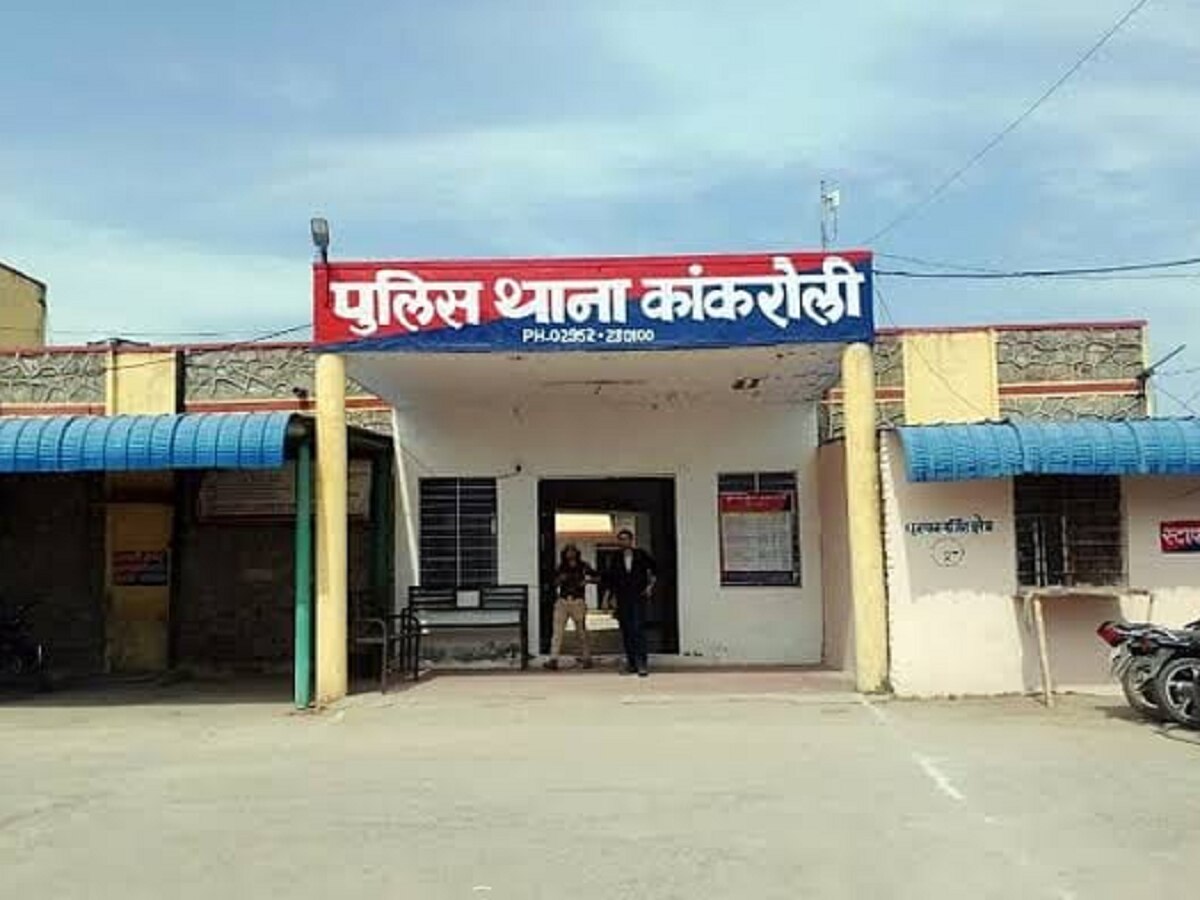 Kankroli police Station