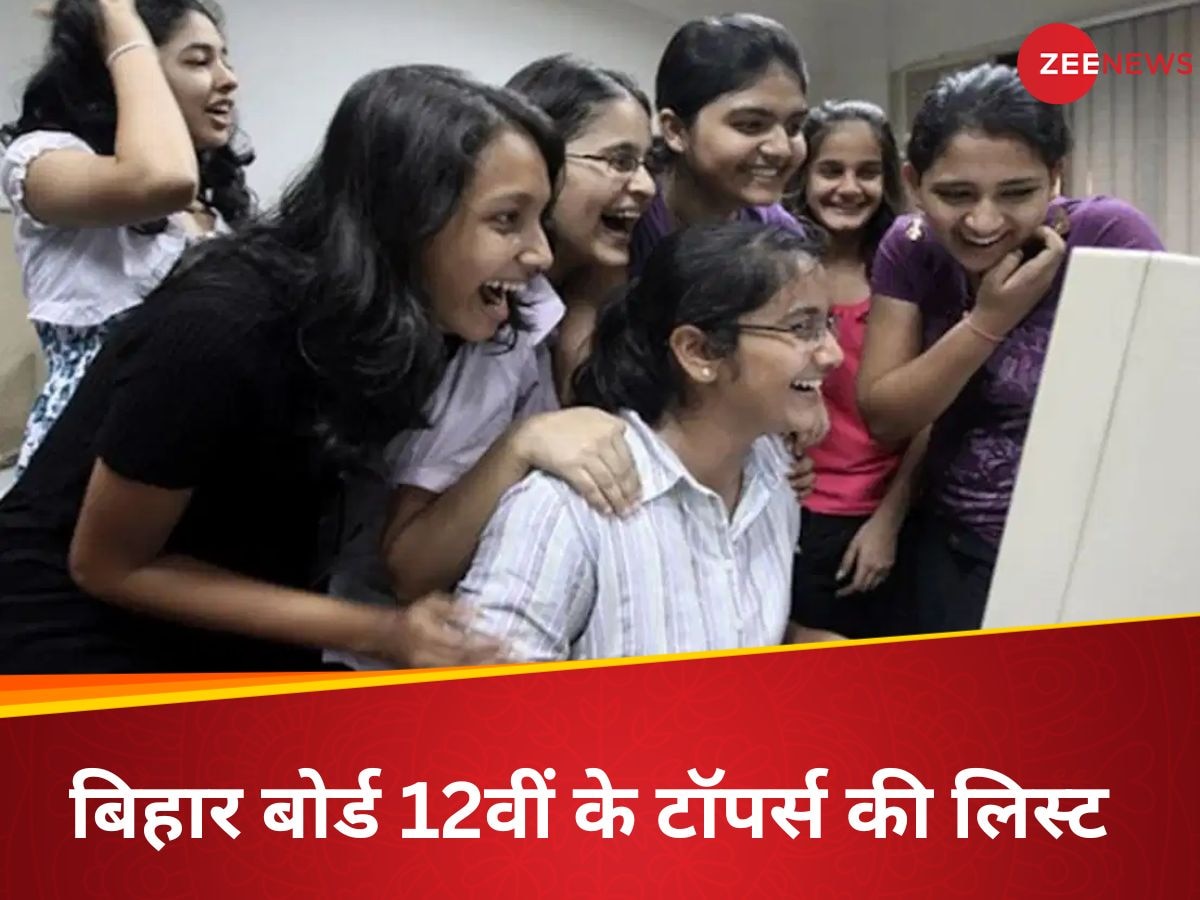 Bihar Board inter result 12th arts science topper list 2024 check from