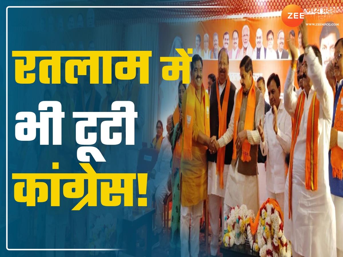 Lok Sabha Election: भूरिया के गढ़ में BJP ने लगाई सेंध, CM यादव ने तोड़ लिए 2 पक्के कांग्रेसी!