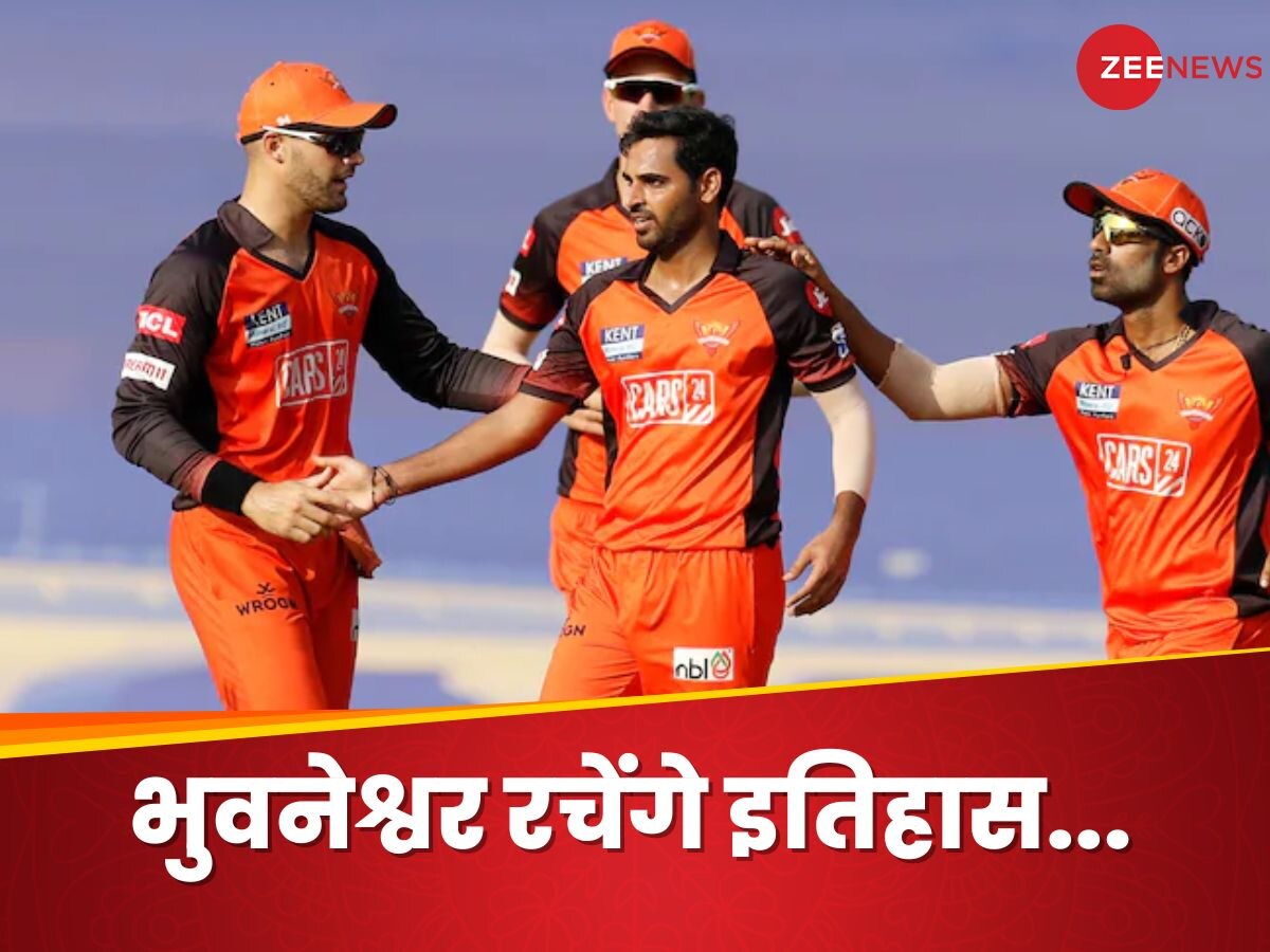 KKR vs SRH: भुवनेश्वर कुमार सनराइजर्स हैदराबाद के लिए रचेंगे इतिहास, IPL में हासिल करेंगे खास उपलब्धि