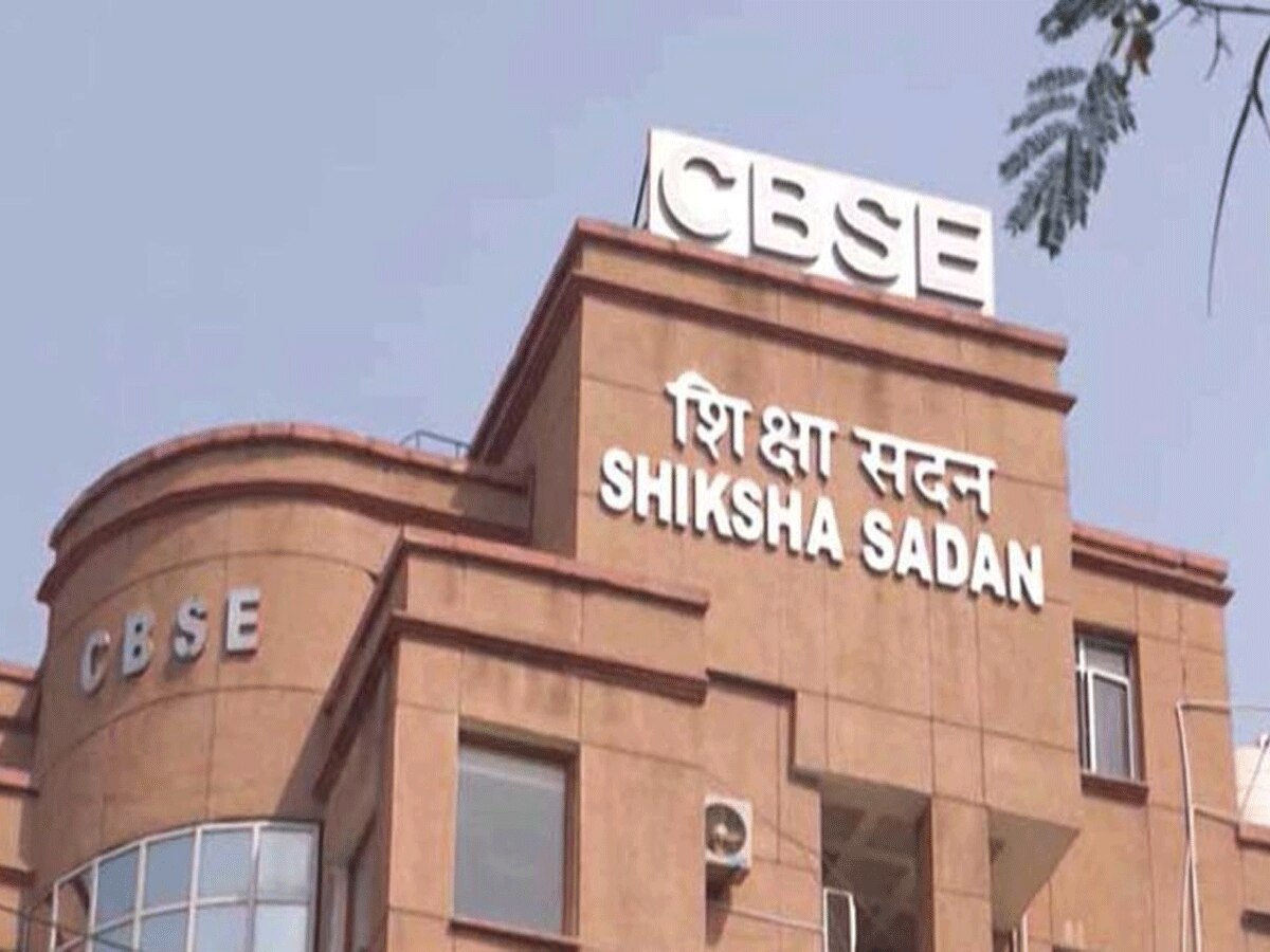 CBSE का बड़ा ऐलान, तीसरी से छठी कक्षा के लिए नया पाठ्यक्रम करेगी जारी