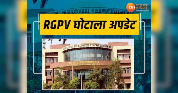 Bhopal Accused Of Rajiv Gandhi University Of Technology Rgpv Scam