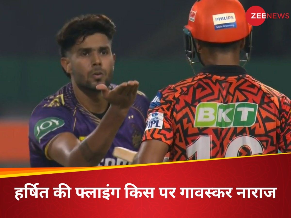 KKR vs SRH: मयंक अग्रवाल को किया आउट फिर देने लगे फ्लाइंग किस, हर्षित राणा की इस हरकत पर फूटा गावस्कर का गुस्सा