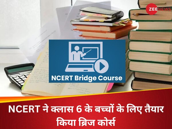 कक्षा 6 के बच्चों को अप्रैल में करना होगा ब्रिज कोर्स, मई में मिलेंगी सिलेबस की नई किताबें 