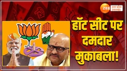 Congress Candidate 4th List: वाराणसी में पीएम मोदी के सामने इस बार भी अजय राय