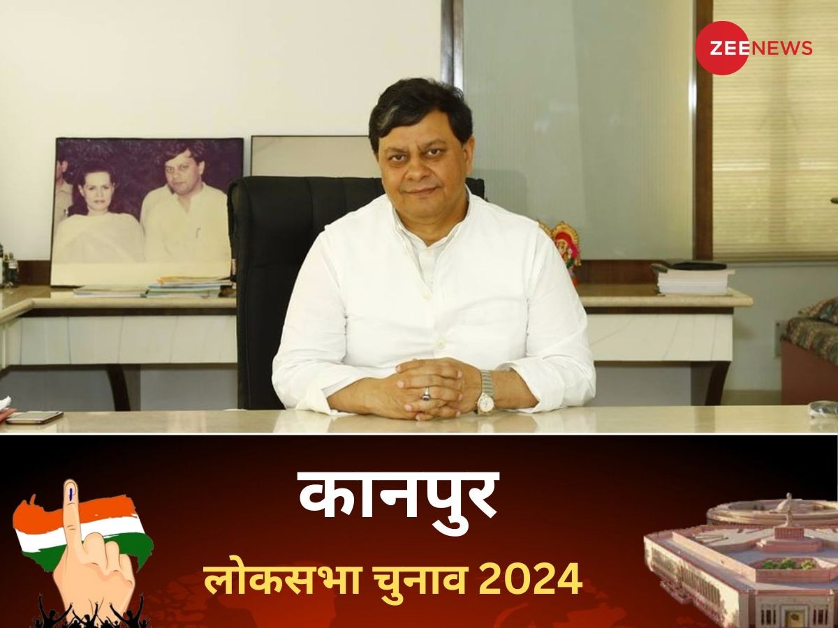 Kanpur Lok Sabha Election 2024: कानपुर में रमेश अवस्थी ने दर्ज की अपने नाम जीत, नहीं चला इंडिया गठबंधन का जादू 